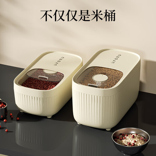 Cabinet star-packed rice bucket, insect-proof and moisture-proof, household food-grade sealed 30 Jin Jin equal to 0.5 kg. Rice box, rice cylinder, flour storage tank, rice storage box, cream white 20 Jin Jin equal to 0.5 kg (comes with measuring cup)