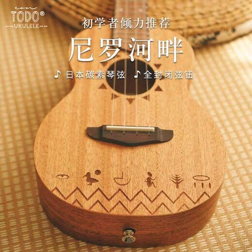 Todo Ukulele River Nil Carbon String Pfirsich Herz empfohlen für Anfänger Kinder kleine Gitarre Todo Nile Nile Nile Nile 23 Zoll