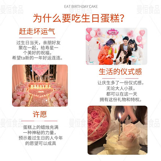 Manheng Fresh Fruit Cream Birthday Cake is now made and delivered to the same city for same-day delivery to parents, boys, girls and the elderly. H style has love in the heart (90% of customers choose it) 6 inches (suitable for 1-2 people)