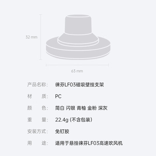 Leifen LF03 Hair Dryer Special Mini Magnetic Creative Stand Flash Silver