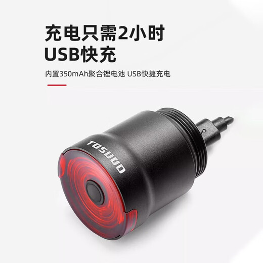 塔斯队长（TOSUOD）自行车尾灯智能感应刹车灯骑行装备山地车公路车充电警示夜骑尾灯 CNC合金【坐杆款】升级灵敏