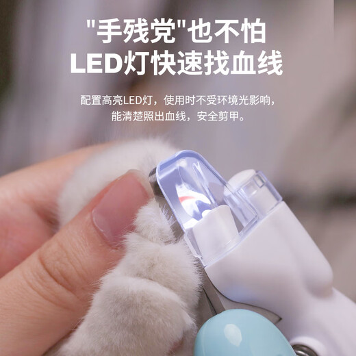 Hanhan Paradise cat nail clipper LED light pet cat and dog nail clipper artifact nail clipper with light beauty tool J