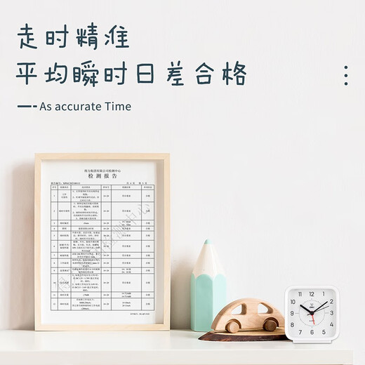 Deli Children's Day Square Simple Pointer Alarm Clock Soft Light Night Light Desktop Fashionable Table Clock Wake-up Artifact Must-Have for the Start of School Season White 8851 New Year's Gift for the Start of School