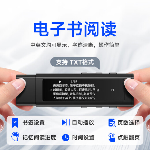 Patriot aigo mp3-500 64G portable mp3 music player mp4 Bluetooth student walkman English sports running lossless recording U disk USB-C port black