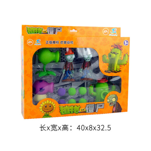 Plant vs. Zombie Children's Doll Sunflower Glue Boy Toy Set Children's Gift 686-97 Apple Mortar