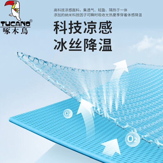 啄木鸟冰丝裤子男宽松2025夏季薄款直筒速干弹力男士休闲裤潮流运动长裤 深灰色(冰丝高弹) 32 (建议130-145斤)