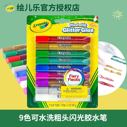 Crayola Crayola 5 colors 9 colors washable thick head flash glue pen children's creative hand-painted painting tools 9 colors washable thick head flash glue pen 69-3527