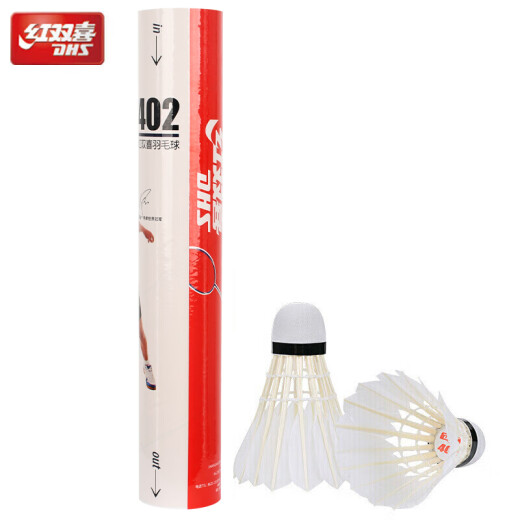 Double Happiness (DHS) Badminton 402 Super Durable King Training Competition Goose Feather 12 Pack