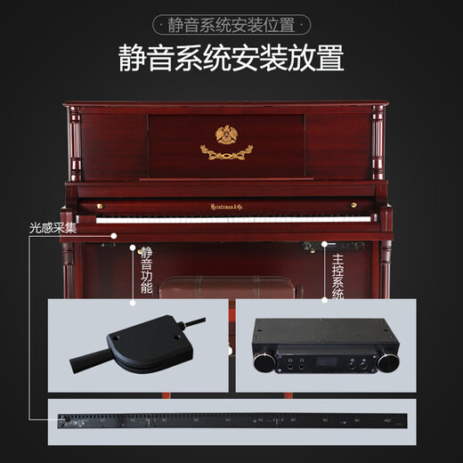 海资曼欧式古典立式钢琴进口配件125AF静音升级款棕色哑光[含耳机]