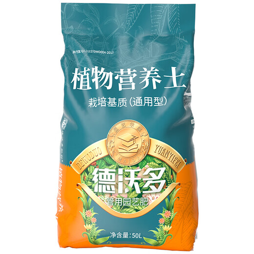 Devodo 50L plant nutrient soil universal gardening vegetable gardening vegetable potted peat soil balcony planting coconut soil