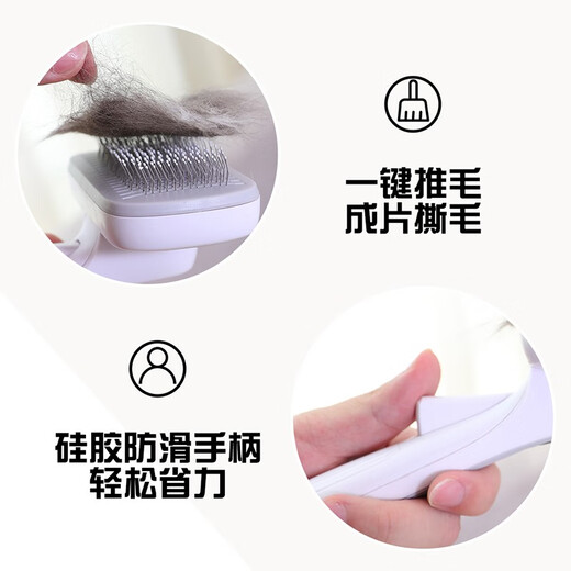 First idea (CHUGOUXIANG) pet comb for cats, dogs, teddy long-haired cats, golden retrievers, large dogs, special combing brush to remove floating hair, wj thick needle blue