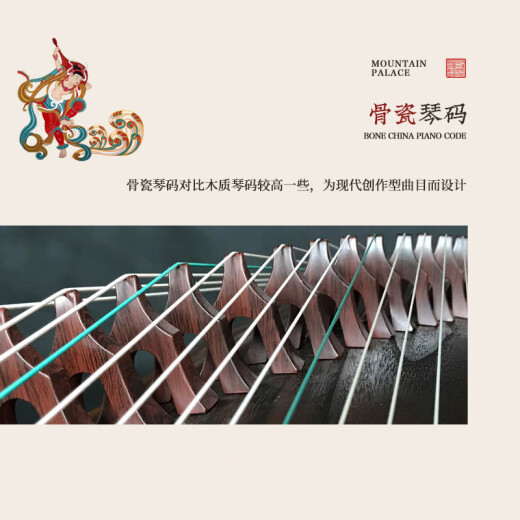 Dunhuang Brand Guzheng 689e Patrón de hojas de bambú Imitación de rosa de rosa Guzheng, Introducción al examen de grado Performance Shanghai Folk Musical Instrument Factory