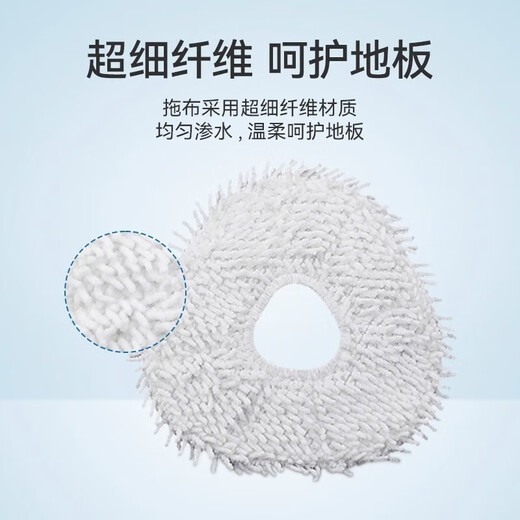 Wanchuang is suitable for Cloud Whale sweeping and mopping robot accessories J1/J2 special Cloud Whale cleaner rag mop filter side brush cleaning fluid Cloud Whale accessories consumables