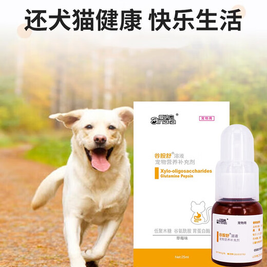 Ainata Neomycin Sulfate Tablets Kedioride Cat vomiting and diarrhea soft stool anti-inflammatory drug Kediretin + Neomycin Sulfate Tablets Universal for dogs and cats