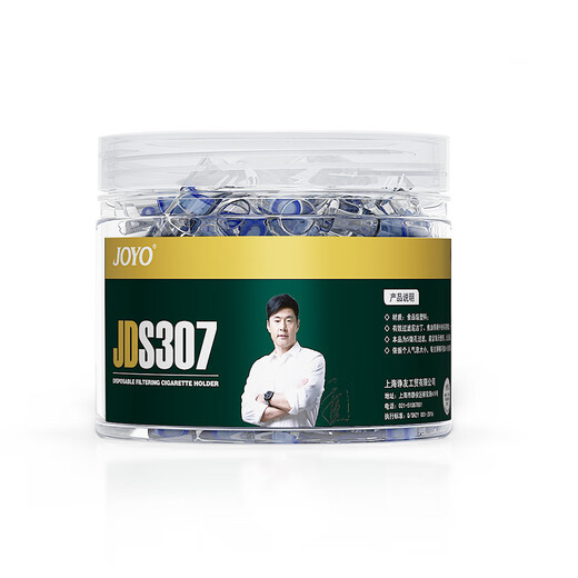 JOYO disposable cigarette holder filter for coarse cigarettes, 100 pieces in a can