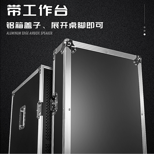 浮洛德舞台音响套装单12寸双15寸\/18寸低音炮铝包边音箱演出航空箱大功率婚庆 725音箱/双15寸 190磁