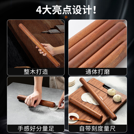 Double-gun rolling pin household solid wood rolling pin red sandalwood rolling pin recommended by the store manager 3.0*30cm