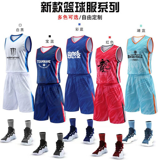 Pengji-Basketballanzüge für Männer benutzerdefinierte gedruckte Nummern zum Drucken von Sportkleidung für Männer Wettbewerbsteam Uniform-Anzüge DIY YG-863# Orange Bitte geben Sie eine Bestellung gemäß der empfohlenen Größe (oder Größendiagramm) auf