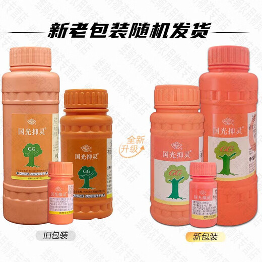 Guoguang 50% Chlormequat suppressive growth regulator for cotton, wheat and corn to prevent crazy growth and control excessive growth 500g 500g