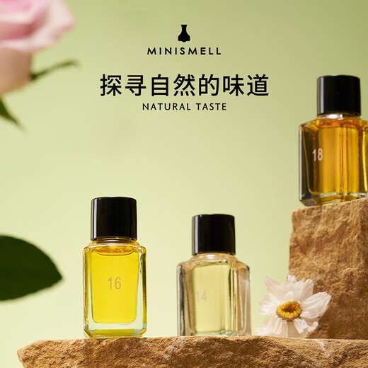 MINISMELL22 Flavor Aroma Smell Nose Professional Aroma Memory Training Wine Whiskey Blind Tasting Light Luxury Green