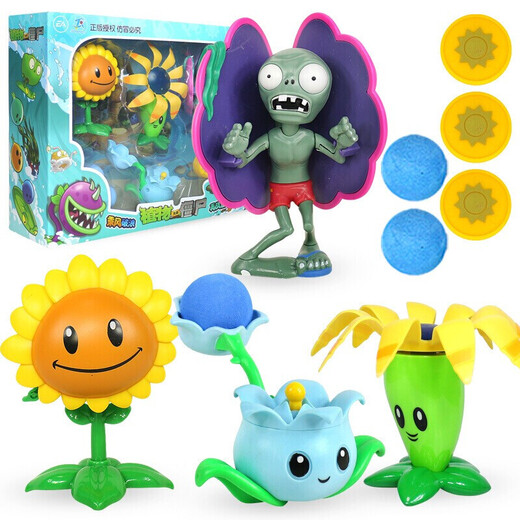 植物大战僵尸玩具套装可发射寒冰豌豆铁桶巨人路障僵尸公仔儿童玩具礼盒装全套 686-66贝壳僵尸+芦藜YS+回旋镖射手+向日