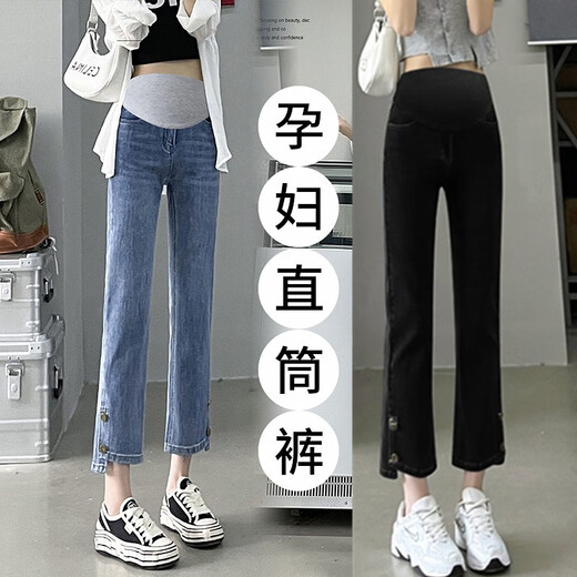 Nanding Yagre Mujeres embarazadas Jeans Estilo de otoño Use nuevos pantalones de patas rectas Pantalones de nueve piernas Pantalones de cigarrillo Mujeres Pantalones de verano Autumn Summer M85-115Jin [Jin iguala 0.5 kg]