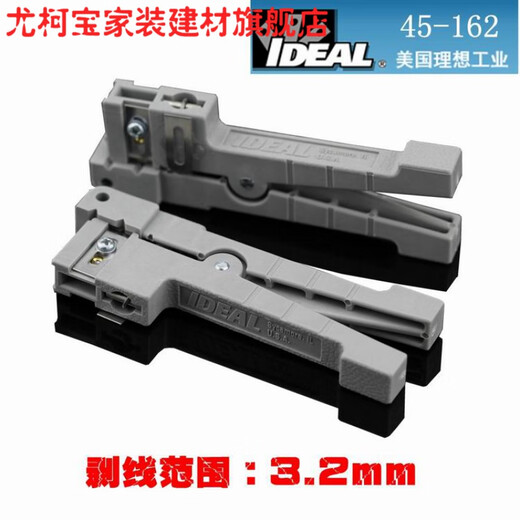 Yukebao original ideal ideal45-162 163 164 manga suelta de fibra óptica de fibra de cable 45-164 L9226 Blade One Pack