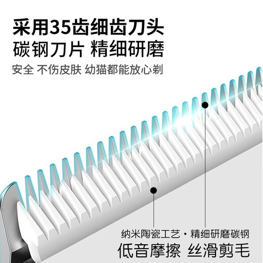 Yingshen pet electric clipper for cats, special foot shaving device, bass trimmer, rechargeable beauty electric clipper for home use, cat electric clipper (2 standard blades)