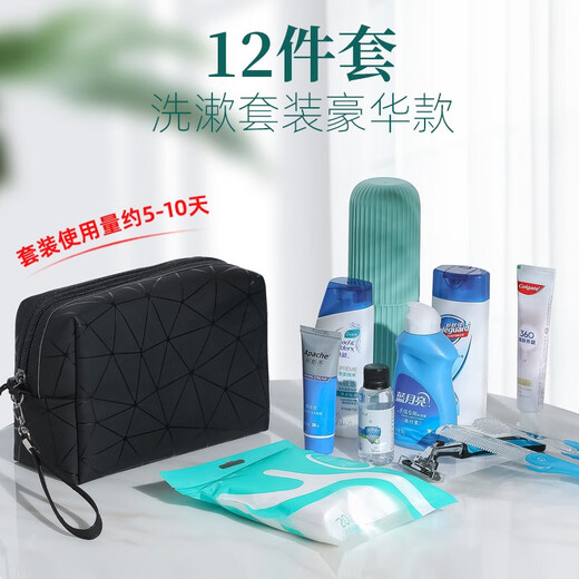 Etravel travel set toiletry set 12-piece business trip toiletry bag men's and women's shampoo and shower gel wash cup