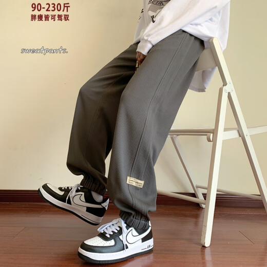 
Pugesi (PUGESI) fat large size waffle pants men's spring and autumn casual teenager trousers loose trousers K1049 grey regular 5XL 210-230Jin [Jin equals 0.5 kg]