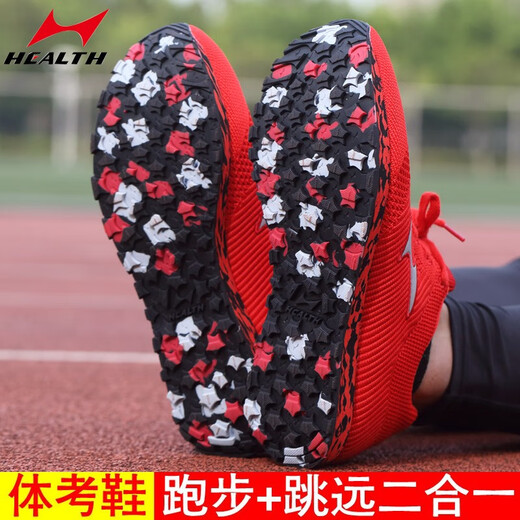 Haililes 699 High School -Aufnahmeprüfung Sportspezifische Spezialschuhe für Männer und gesetzliche Schüler Laufschuhe für Leichtathletik -Prüfungstraining Stehen Weitsprungschuh Lehrer Empfehlung: 699 Schwarz (eine Größe kleiner, empfohlen, eine Größe größer zu nehmen) 35