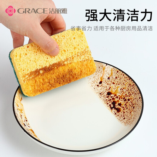 Jialiya wood pulp cotton scouring pad 11*7*2cm*5 pieces kitchen rag sponge wipe double-sided strong oil removal