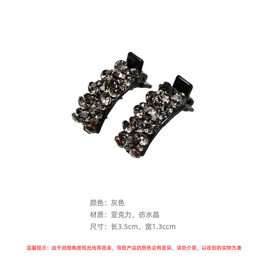 Chimera (CHIMERA) 2 pieces broken hair bangs clip full of diamond duckbill clip hairpin hairpin hairpin headdress girl birthday gift