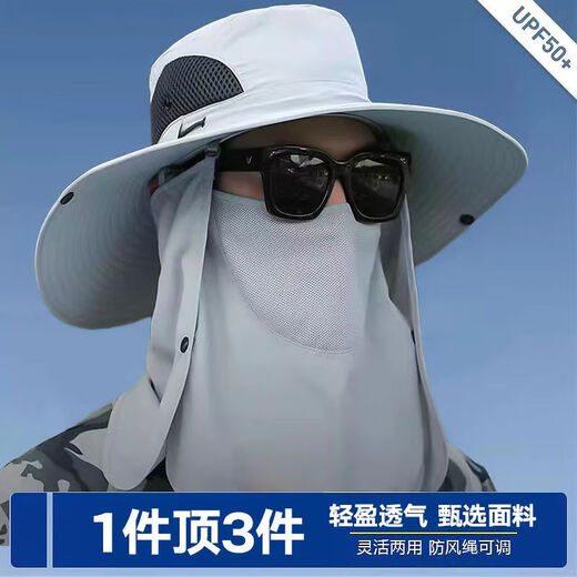 奔青春帽子男2024新款夏季遮阳帽防晒渔夫帽透气全护脸太阳帽户外钓鱼帽 深灰色大檐帽 均码