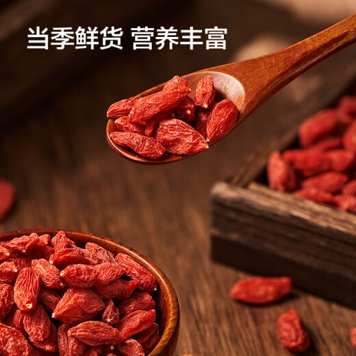 Hecho en Jingdong, Red Wolfberry de grado especial 500G, nuevo producto, Ningxia Zhongning de té de lolfberry de primera mano, rechazo de humo de azufre