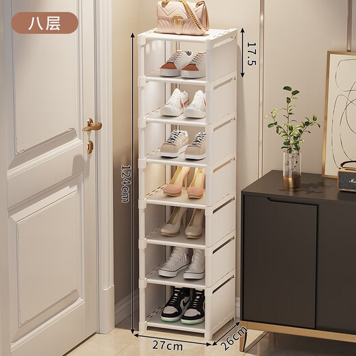 Lohas time single row simple shoe rack door multi-layer household shoe storage narrow shoe rack storage rack dormitory shoe rack white 8 layers
