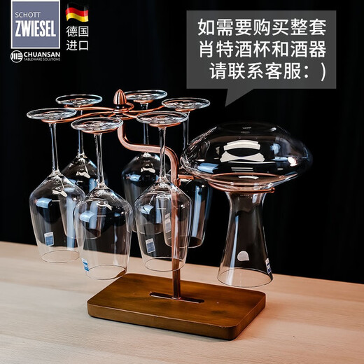 SCHOTT ZWIESEL German original imported SCHOTT classic red wine decanter lead-free crystal household decanter