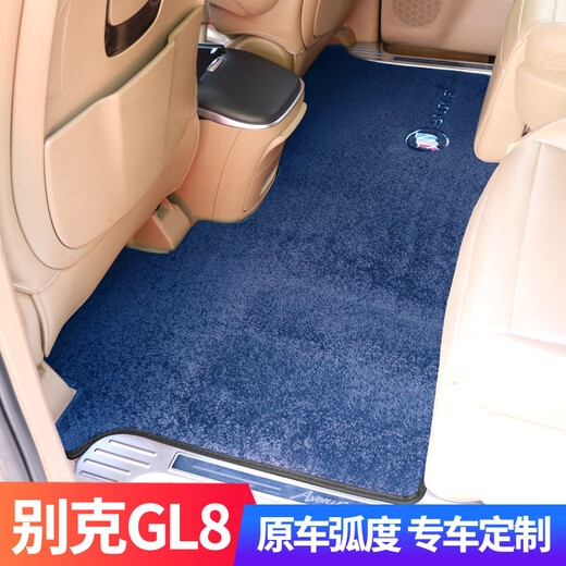 兴世车品适用别克gl8脚垫28tES陆尊25S 652t653t陆上公务舱绒面地毯脚垫 前排+中排+三排