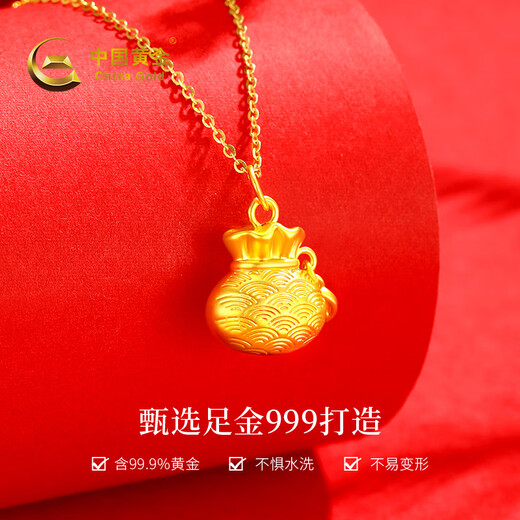CHINA GOLD Lucky Bag Gold Necklace Women's Pure Gold Fulu Coin Pendant Birthday Gift for Girlfriend and Wife Jingsuda Pure Gold Lucky Bag Pendant About 1.0g*With Silver Chain