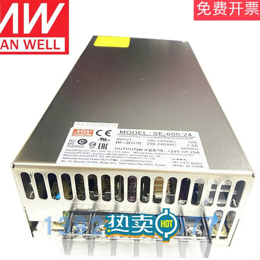 Switching power supply SE-600-24 high power LRS-600W/36V/12V48VLED light strip 24 SD-350D-24