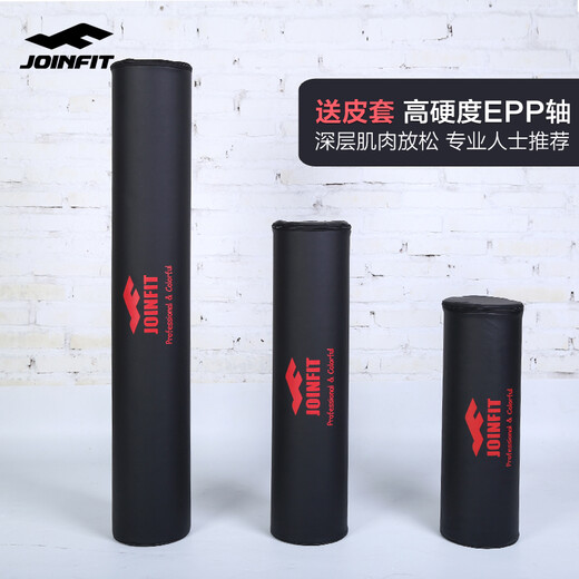 JOINFIT加硬泡沫轴初学者肌肉放松筋膜按摩棒瑜伽柱腿部训练按摩棒EPP 加硬黑轴60CM