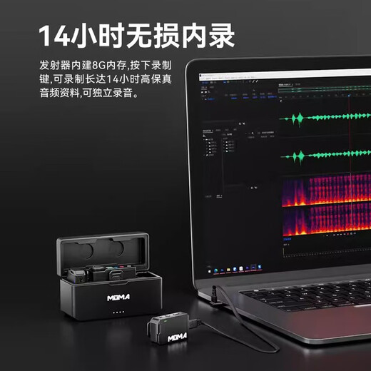 MOMA LARK MAX Wireless Lavalier Microphone Live Video Noise Reduction Recording Microphone Little Bee SLR Camera Computer Apple Android Phone Radio Recording Microphone Mammoth LARK MAX (One for two, including power supply box)