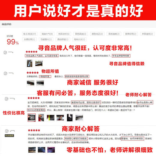 Sound-seeking guzheng, gold silk old nanmu collection, Tang Zheng, performance teaching, grade examination, guzheng national instrument, mahogany evening lotus reflecting the moon