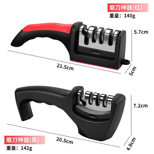 Jidaocook Multifunctional Knife Sharpening Artifact New Household Kitchen Knife Scissors Sharpener Universal Whetstone Quick Sharpening Red and Black #Fourth Gear # Anti-Slip Knife Sharpener