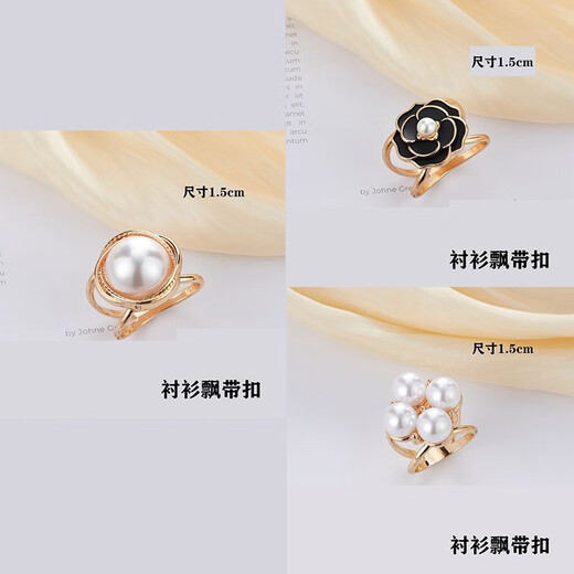 Yililuo multi-functional small universal matching silk scarf button new shirt streamer buckle shirt button bow small square scarf button shirt streamer button random 4 styles