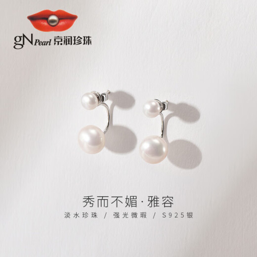 Jingrun Yarong silver inlaid with white freshwater pearl earrings, elegant girly fashion accessories, Chinese Valentine's Day gift