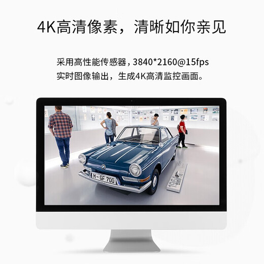 
TP-LINK 8 million high-definition full color 4G surveillance camera outdoor waterproof card without network card remote 360 ​​degree panoramic home monitor TL-IPC683-EZ [plug-in/4G card version] 32G
