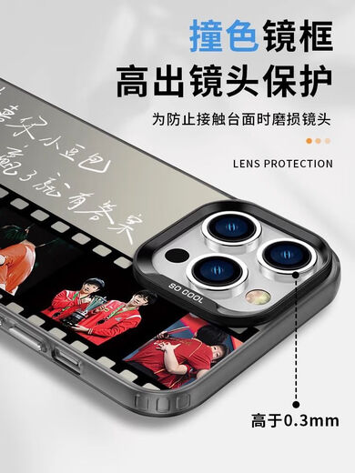 
Nikiko Olympic mobile phone case Shatou Apple 13 Huawei Sun Yingsha Wang Chuqin iPhone 15 Xiaomi 14 combination Paris meeting Apple 12Pro ZHN7371 Shatou-IMD feather shell