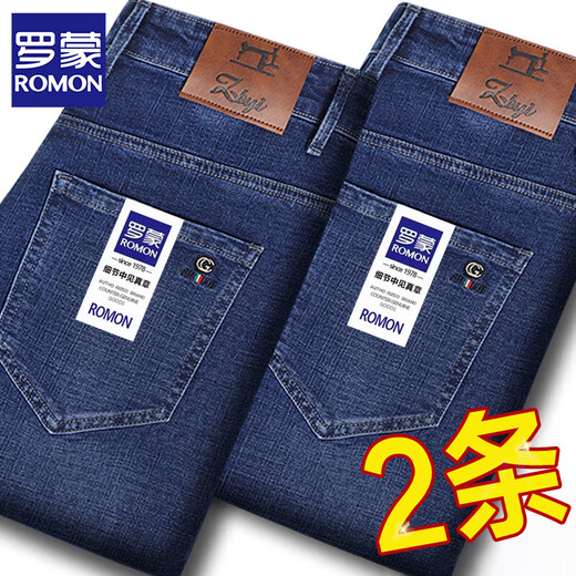 ROMON Jeans Men's Spring and Autumn Thick Loose Straight Business Versatile Stretch Casual Pants 2025 New Pants Spring and Autumn Thick Dark Blue + Blue 36 Recommended 165-175 Jin Jin equals 0.5 kg Waist 2 feet 9