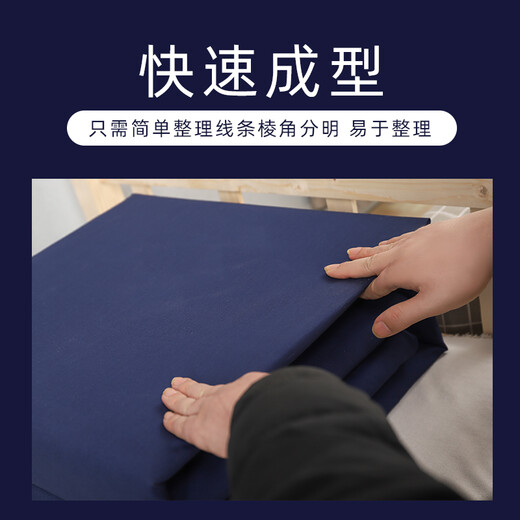 柳伊（Liuei） 宿舍内务成型被火焰蓝定型被子单人棉被豆腐块内务模型被军绿色 19新款火焰蓝【固定装箱发货】 内务定型被三折/手感真实无添加